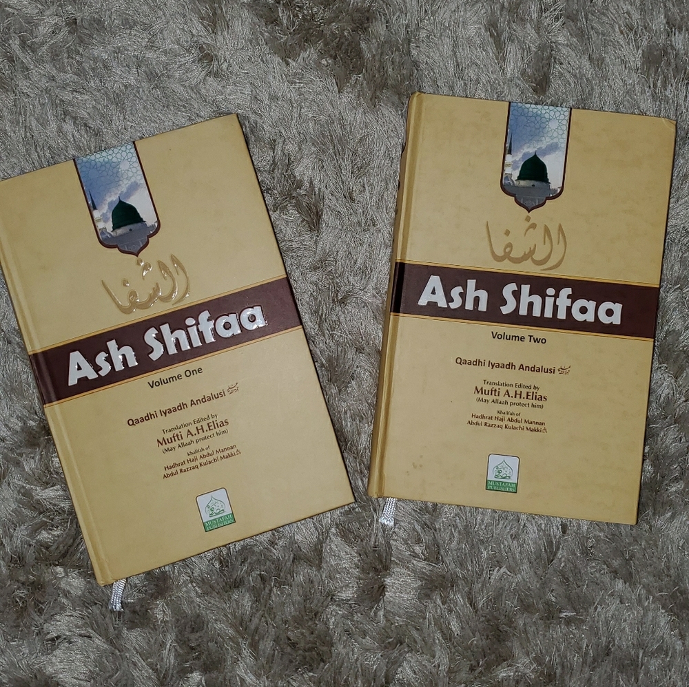 Kitabush-Shifa' (in English) by Qadi Iyadh